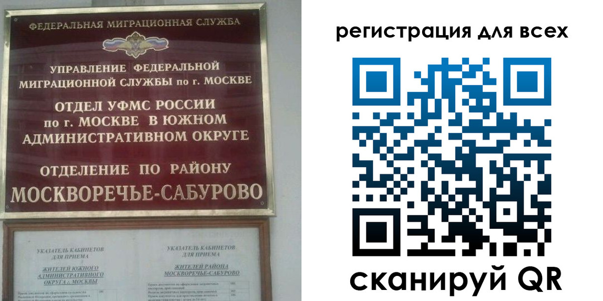 прописка для военкомата в Таганроге